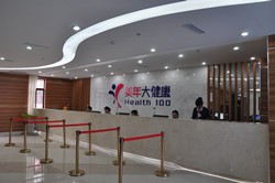 体检环境一览