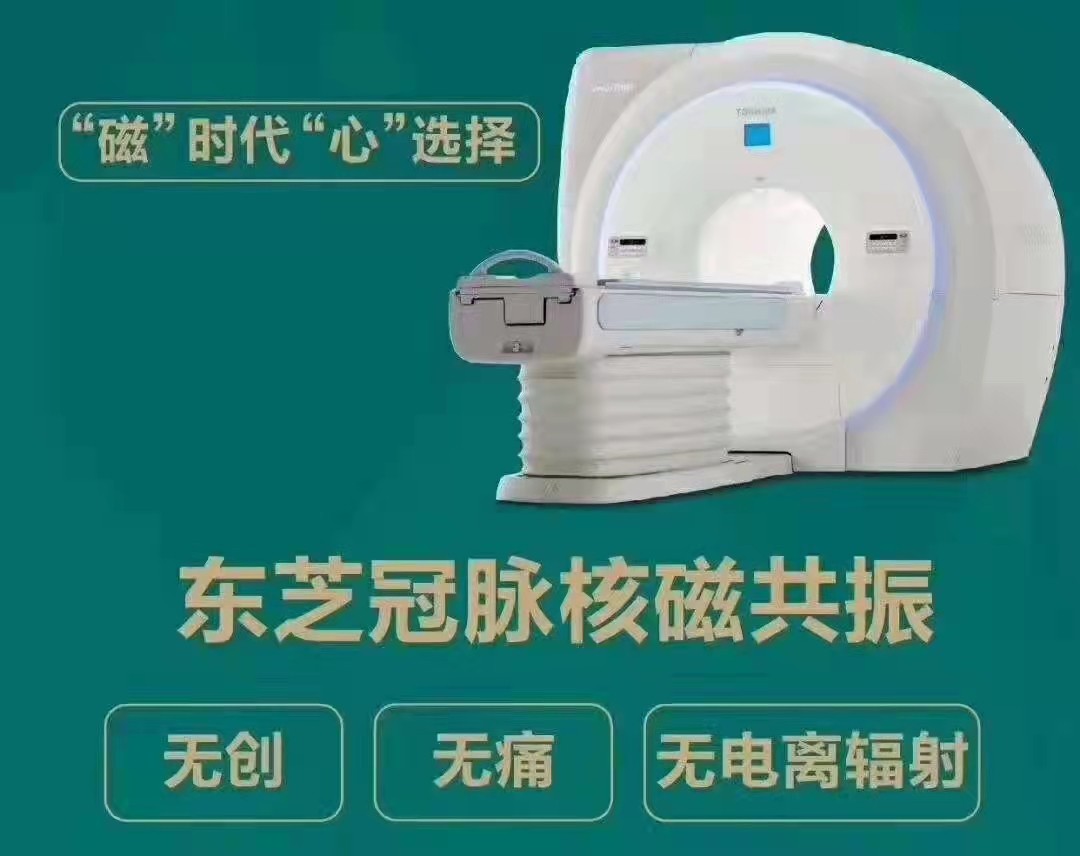 体检设备一览