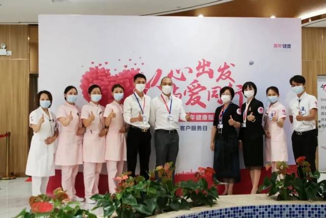 公益活动