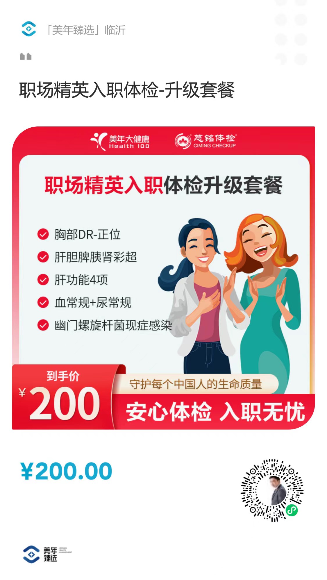 微信图片_20240606132544.jpg