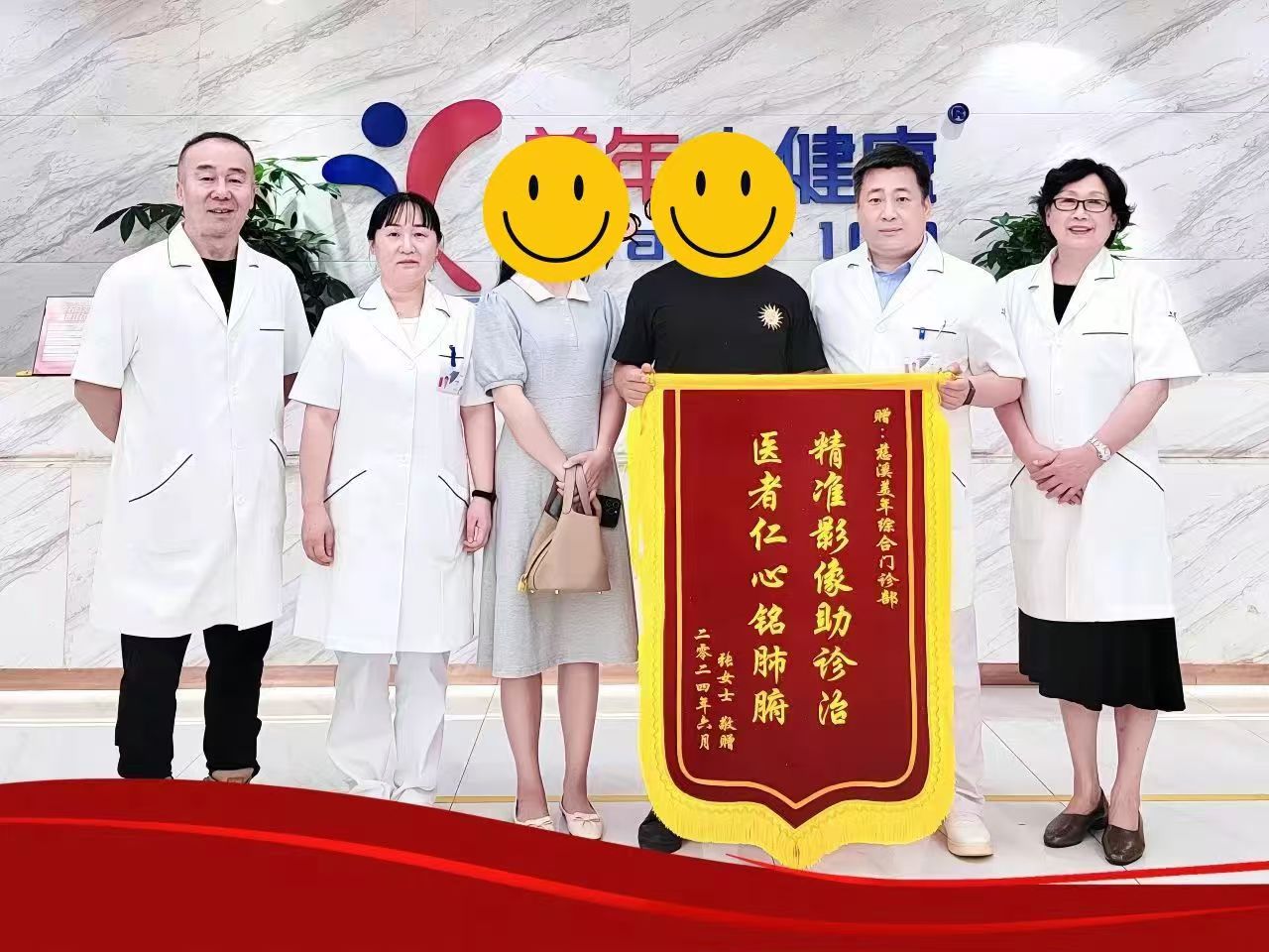 微信图片_20240827222705.jpg
