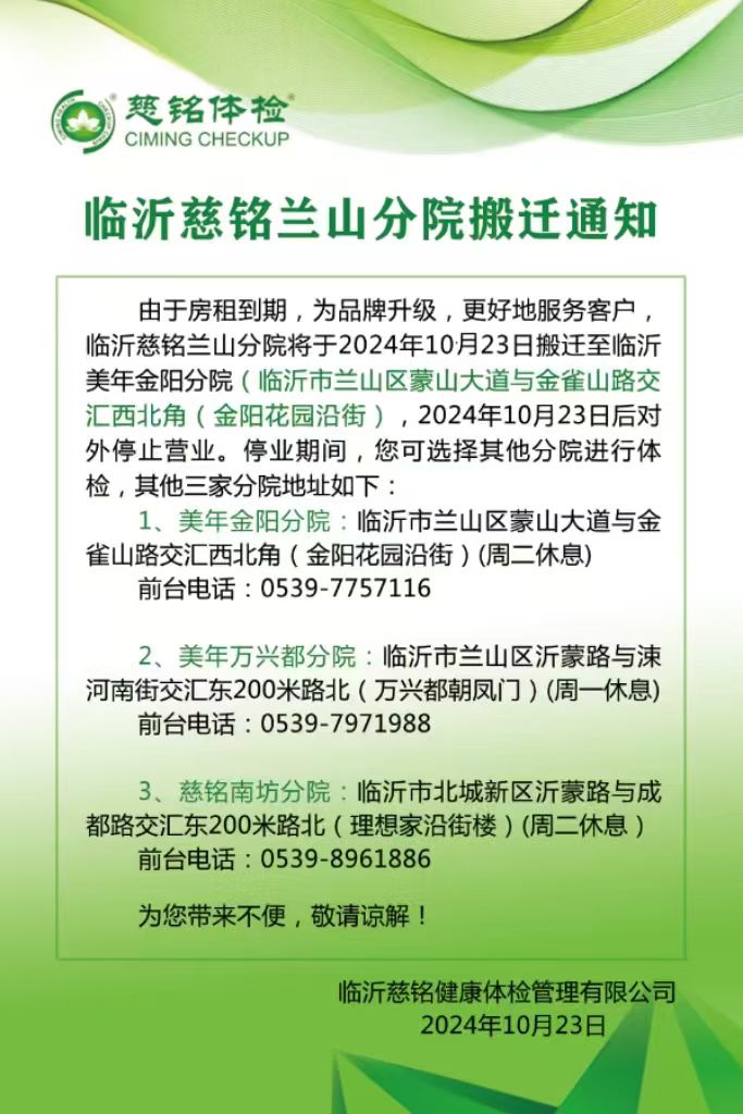 搬迁.jpg