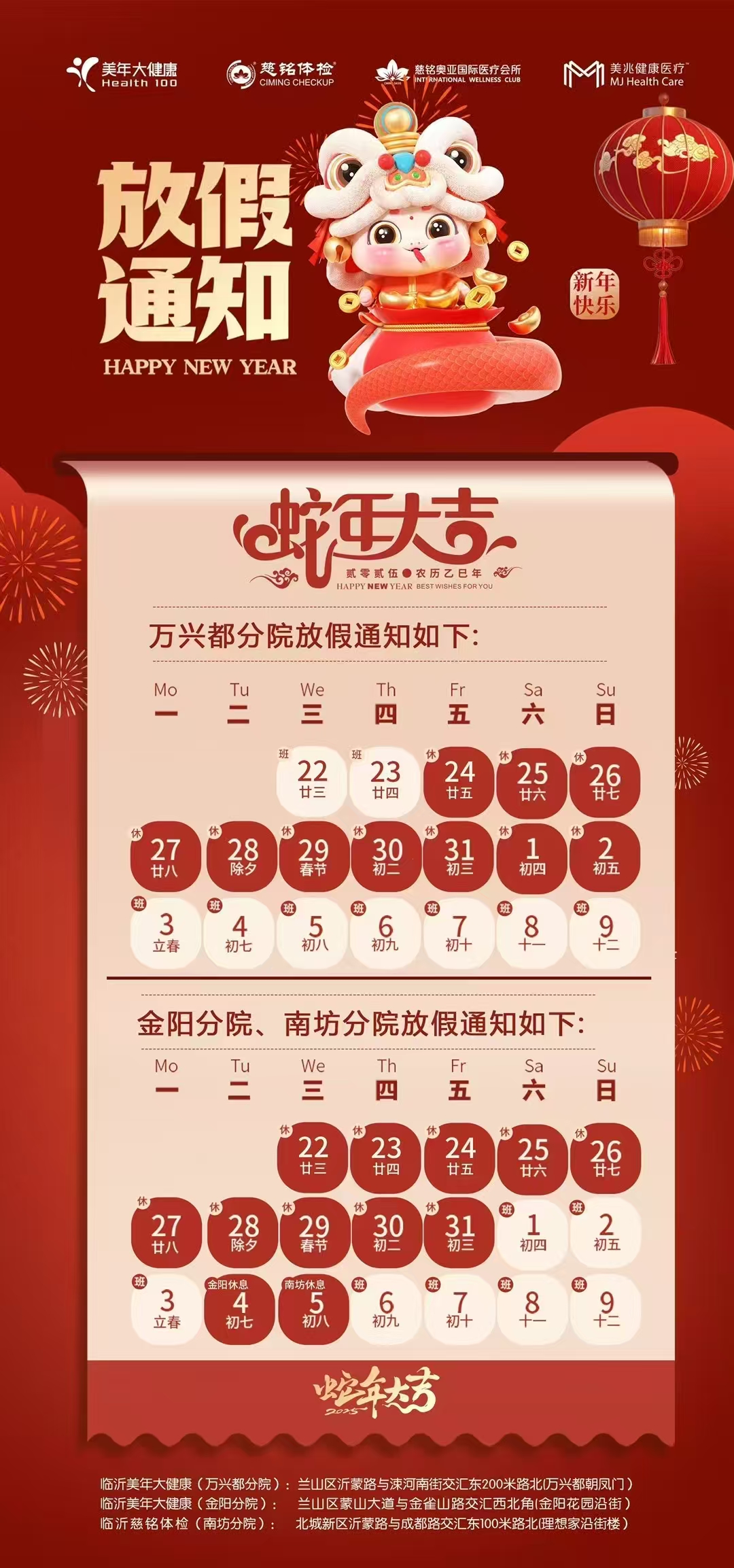 微信图片_20250117192949.jpg