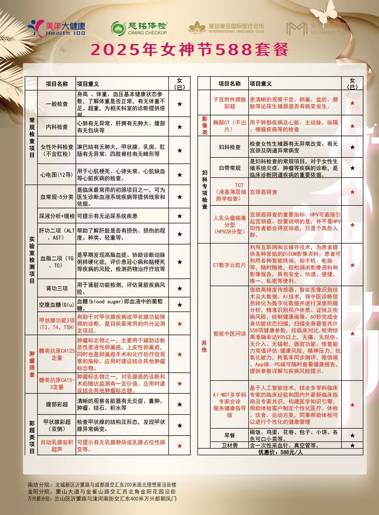 微信图片_20250305093346.jpg