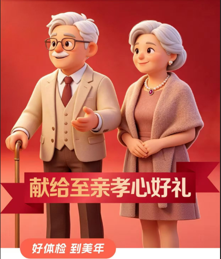 998套餐